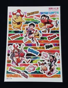 ヤフオク ヴィレヴァン ステッカーの中古品 新品 未使用品一覧 ヤフオク ヴィレヴァン ステッカーの中古品 新品 未使用品一覧