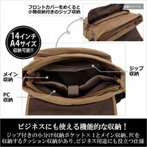 新品★即決 メッセンジャーバッグ 2way 帆布 ショルダーバッグ 手提げ 付き 斜めがけ A4サイズ キャンバス メンズ 黒 ブラック 961kkmb2_画像5