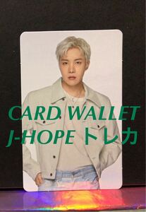 即完売品 BTS 防弾少年団 CARD WALLET カードウォレット J-HOPE ホソク トレカ