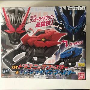 仮面ライダーセイバー DXドラゴニックブースター＆キングライオンブースター [バンダイ]