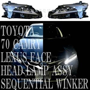 動画有 70 カムリ レクサス仕様 三眼LED ヘッドライト 流れるウィンカー シーケンシャルウィンカー レクサス LEXUS CONSECAMRY