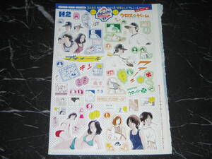 ヤフオク クロス ゲーム コミック アニメグッズ の落札相場 落札価格 ヤフオク クロス ゲーム コミック アニメグッズ の落札相場 落札価格