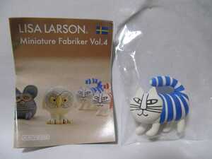 LISA LARSON Miniature Fabriker Vol.4 リサラーソン ミニチュアファブリカ ベイビーマイキー 青 ガチャ カプセルトイ フィギュア 未開封