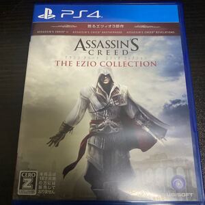 アサシンクリード エツィオ コレクション PS4