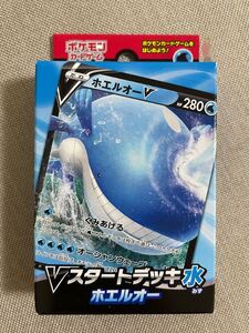 ポケモンカードゲーム ソード&シールド Vスタートデッキ闘 ホエルオー