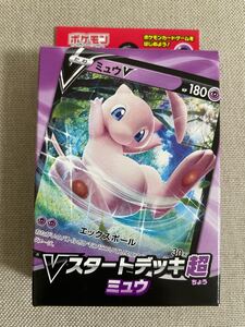 ポケモンカードゲーム ソード&シールド Vスタートデッキ超 ミュウ