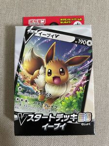 ポケモンカードゲーム ソード&シールド Vスタートデッキ無色 イーブイ