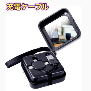 【収納スッキリ】ライトニングケーブル 充電ケーブル USBケーブル 急速充電 タブレット充電 スマホ充電