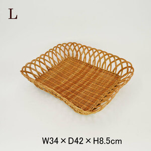 Rattan Puntley L Tray Corptan Basket Harese