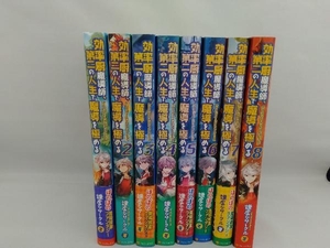効率厨魔導師の値段と価格推移は 37件の売買情報を集計した効率厨魔導師の価格や価値の推移データを公開 効率厨魔導師の値段と価格推移は 37件の売買情報を集計した効率厨魔導師の価格や価値の推移データを公開