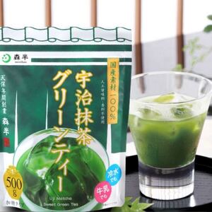 森半 宇治抹茶 グリーンティー 500g