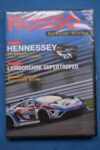 ROSSO 2013 год 12 месяц номер специальный дополнение Special Movie [HENNESSEY]*[LAMBORGHINI SUPERTROFEO IN FUJI] DVD нераспечатанный товар 