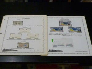 21LA　P　鉄道切手№6　1931-96年　世界各国　エチオピア・エストニア　計8種　2リーフ　未使用NH(使用済1種 含)・VF