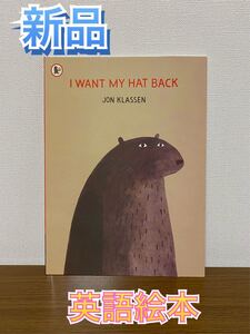 英語絵本