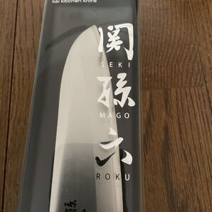 関孫六 包丁