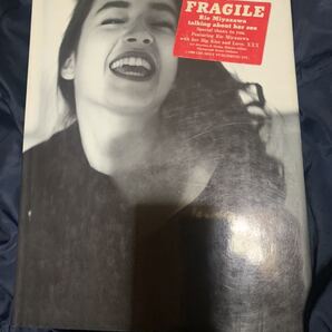 宮沢りえ 写真集 FRAGILE