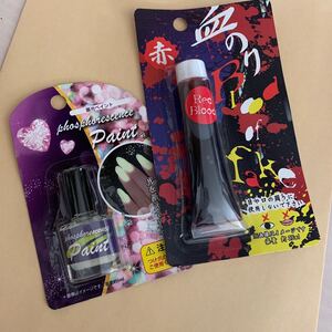 ハロウィン 光るマネキュア 血のり