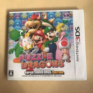パズル&ドラゴンズスーパーマリオブラザーズエディション ニンテンドー3DS