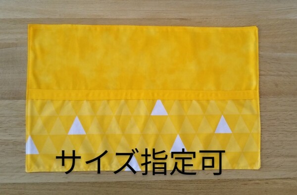 善逸柄 ランチクロス 給食用ナフキン お弁当用ナフキン