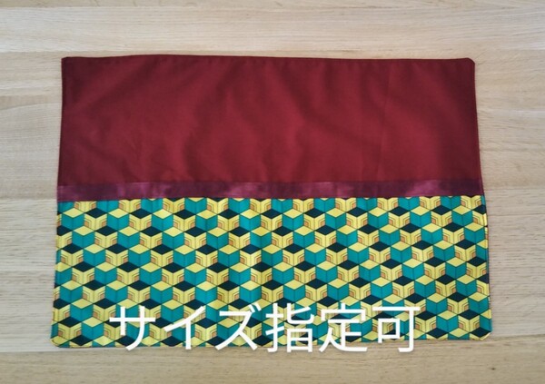 冨岡柄 ランチクロス 給食用ナフキン お弁当用ナフキン