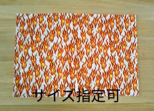 煉獄柄 ランチクロス 給食用ナフキン お弁当用ナフキン