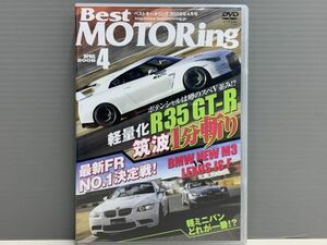 【DVD】Best MOTORing 2008年4月号　軽量化R35 GT-R 筑波59秒739! / FR対決 BMW M3 vs LEXUS IS F　○018254