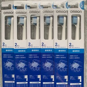 OMRON オムロン 音波式電動歯ブラシ 替えブラシ