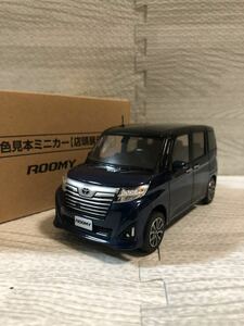 1/30 トヨタ 新型ルーミー ROOMY 前期 2トーン 非売品 カラーサンプル ミニカー　ブラックxレーザーブルークリスタルシャイン