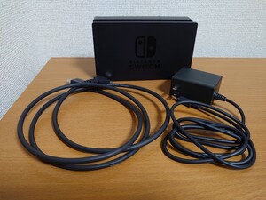 正規品 ニンテンドースイッチ ドック Nintendo Switch