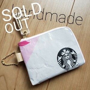 ハンドメイド 紙袋リメイクポーチ スターバックス L字ファスナーミニポーチSM カードポーチ小物ポーチ スタバ STARBUCKS