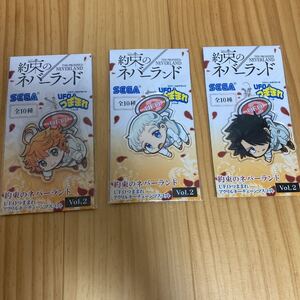約束のネバーランド UFOつままれ アクリルキーチェーンマスコット エマ レイ ノーマン3種