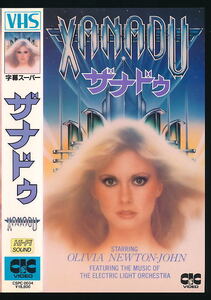 ヤフオク ザナドゥ 映画の中古品 新品 未使用品一覧 ヤフオク ザナドゥ 映画の中古品 新品 未使用品一覧