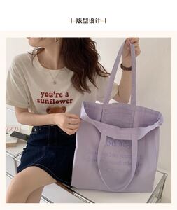 パープル■翌日発送■ トートバッグ エコバッグ 大容量 刺繍 韓国 エコバッグ エコバッグ