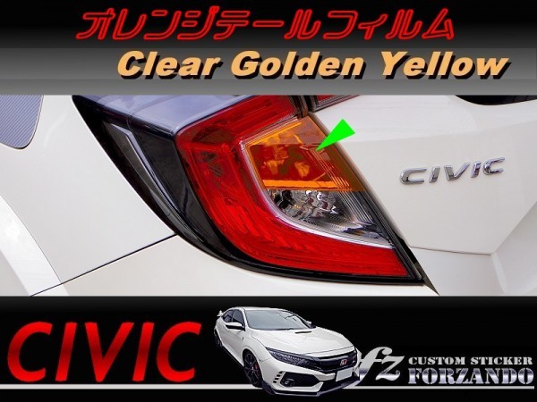 ヤフオク! -「シビックタイプr fk8」(テールライト) (ホンダ用)の落札