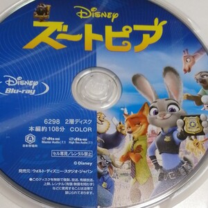 ズートピア◆Blu-ray+純正ケース◆ディズニーピクサー◆中古ブルーレイ