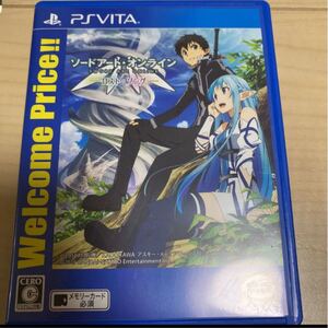 ソードアートオンライン ゲーム