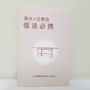 ヤフオク 礼拝 人文 社会 の中古品 新品 古本一覧