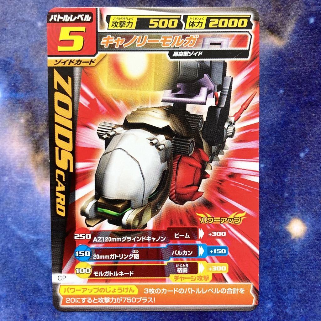 2025年最新】Yahoo!オークション -zoids モルガの中古品・新品 2025年最新】Yahoo!オークション -zoids モルガの中古品・新品