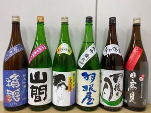 飲み比べ!日本酒一升瓶6本セット!