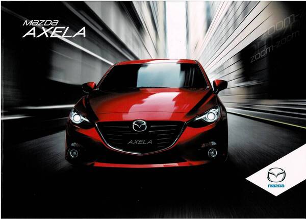 MAZDA アクセラ カタログ 2013年12月 AXERA