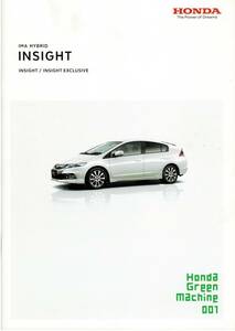 HONDA 　インサイト　カタログ+OP　2011年10月