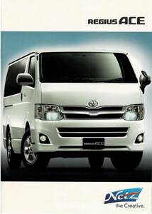  Toyota Regius Ace каталог +OP