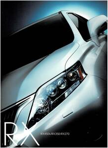  Lexus RX catalog 2011 year 7 month 