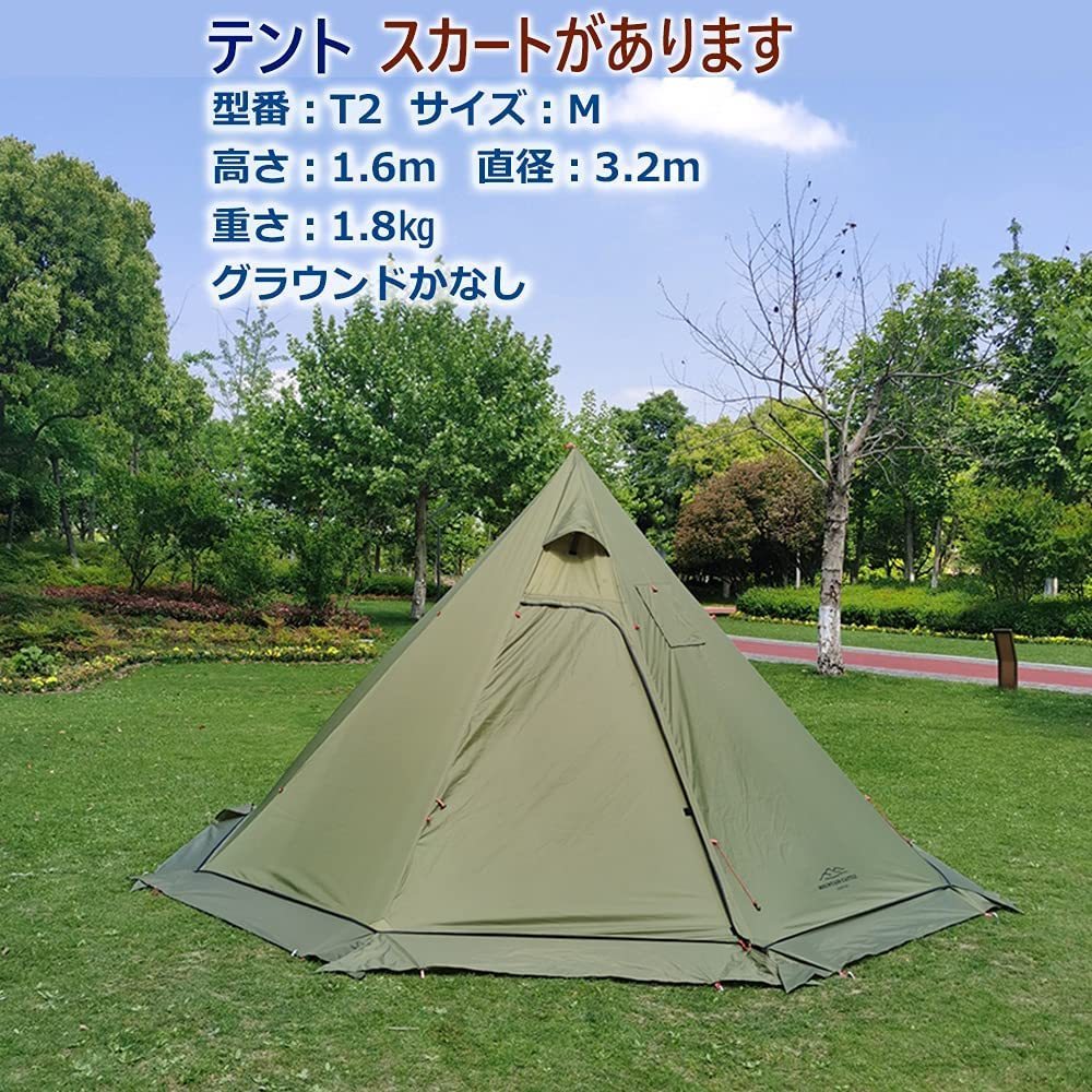 激安 ワンポールテント 薪ストーブ テントサウナセット サ活 キャンプ