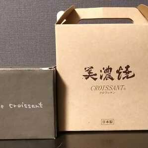 cafe de croissant 　4セット　無地　箱有 美濃焼　盛皿　CROISSANT　クロワッサン　日本製　非売品　磁器　直径約 16、5　白　ホワイト