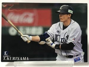 栗山巧　　001 カルビープロ野球チップス　2019 ノーマルカード　西武ライオンズ