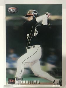 城島健司　B-03 カルビープロ野球チップス　2000 福岡ダイエーホークス