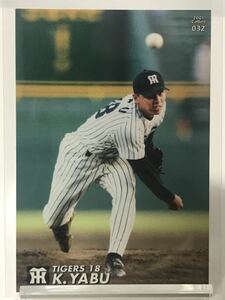 藪恵壹　032 カルビープロ野球チップス　2001 阪神タイガース