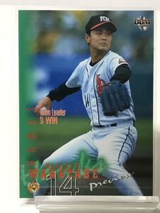 . рисовое поле часть . один P61 BBM 2001 Baseball журнал Fukuoka большой e- Hawk s
