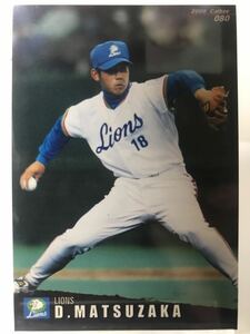 松坂大輔　カルビー プロ野球チップス　2000 080 西武ライオンズ　ノーマルカード